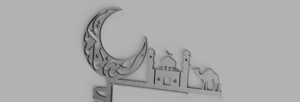 Ramadan-Themed Door Corner - Görsel 3